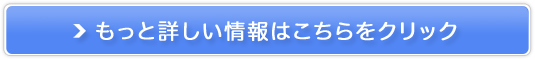 �炢�n���E�₦���ɁI�S���⋋�T�v���u���߂���K���v
�̔��T�C�g��